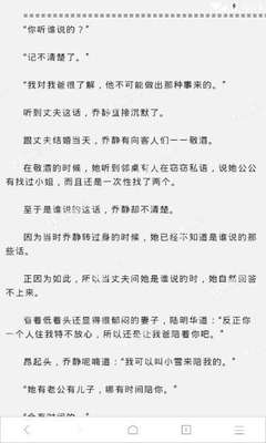 爱游戏官方赞助的罗马